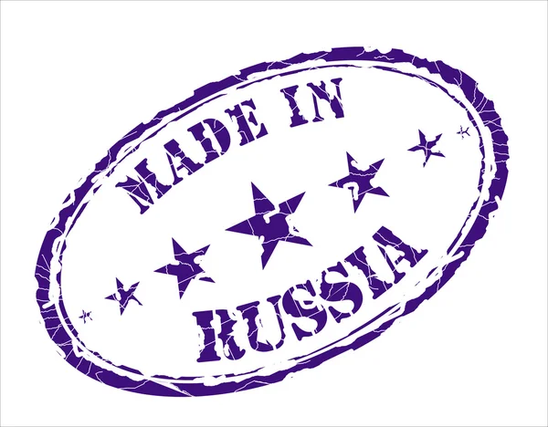 La presse. Il est fabriqué en Russie . — Image vectorielle