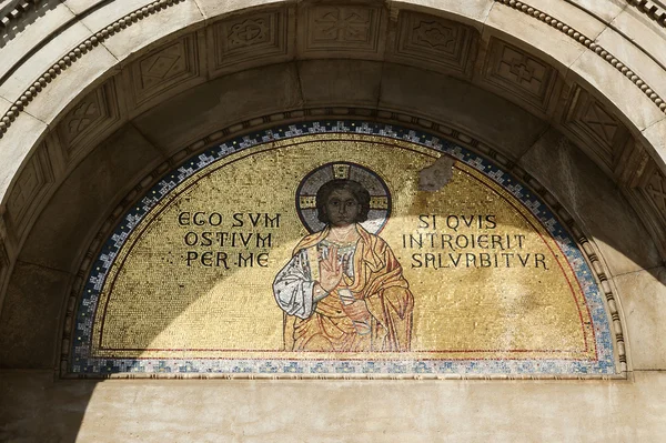 Euphrasianische Basilika Mosaik Ikone Schweinefleisch Istrien Kroatien Aufnahme Die Unesco — Stockfoto