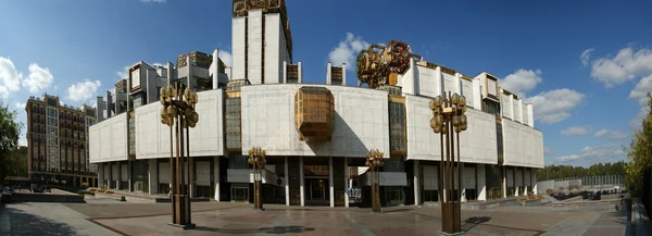 Российская Академия Наук Панорамное Изображение Москва — стоковое фото