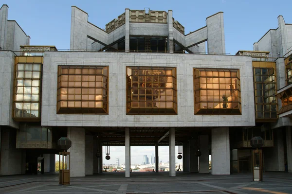 O edifício do Presidium da Academia Russa de Ciências, Moscou — Fotografia de Stock