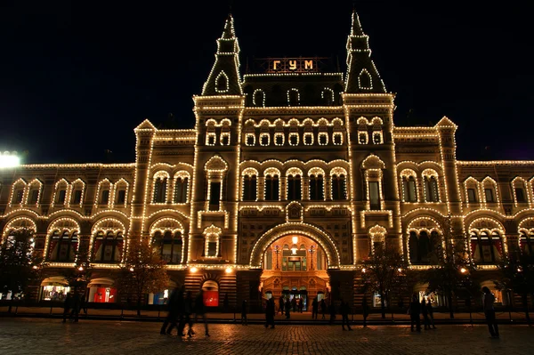 Αποθήκευση Ούλων Στο Βράδυ Κόκκινη Πλατεία Μόσχα Ρωσική Ομοσπονδία — Φωτογραφία Αρχείου