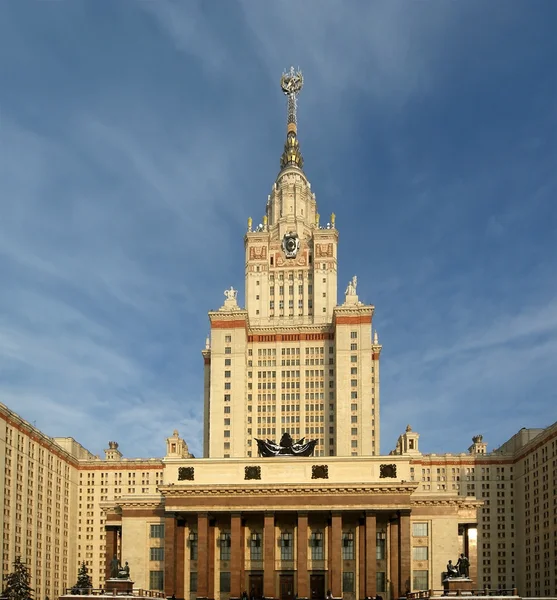 stock image Moscow State University Main building