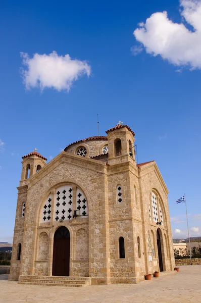 Iglesia cristiana griega — Foto de Stock