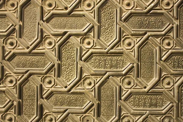 A velha porta Almohad. Sevilha — Fotografia de Stock
