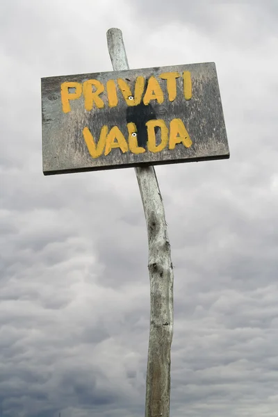 The sign tablet "Private property" — Stock Photo, Image