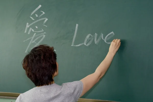 stock image Teacher in front of blackboarder