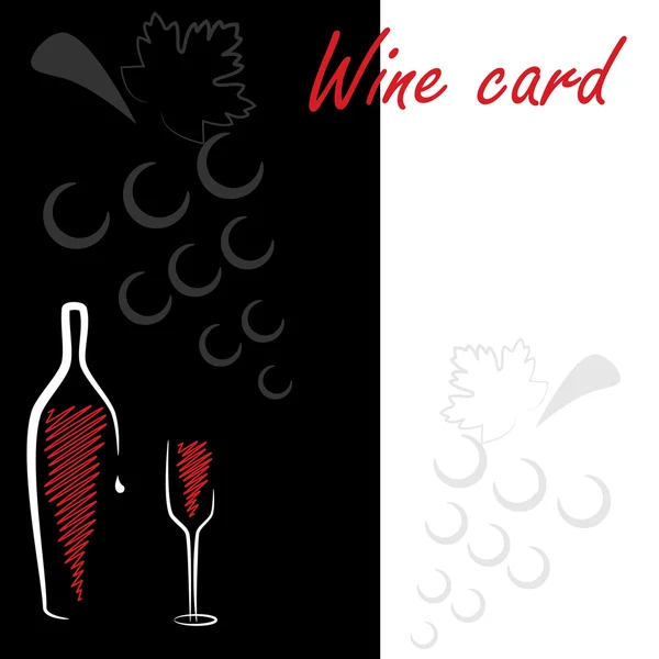 ワインのカード — ストックベクタ