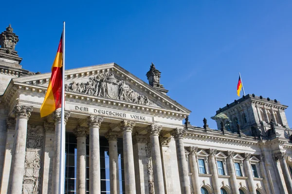 Reichstag — Stockfoto