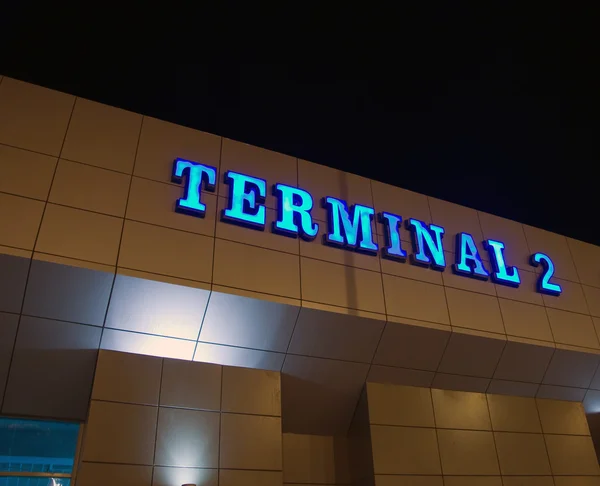 Znak terminali — Zdjęcie stockowe