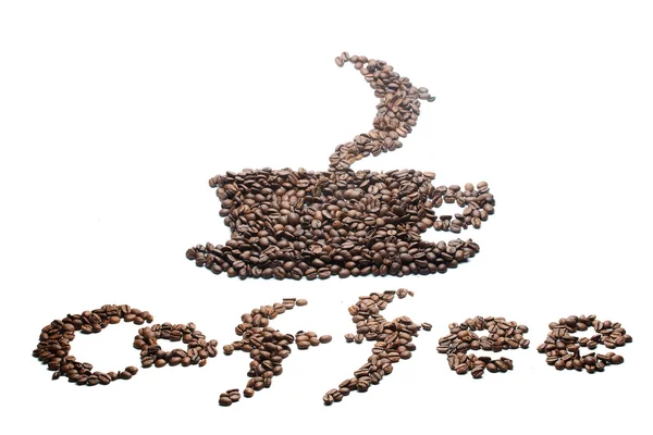 Koffie Tekst — Stockfoto