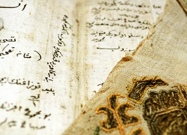 Hintergrund des alten orientalischen Buches — Stockfoto