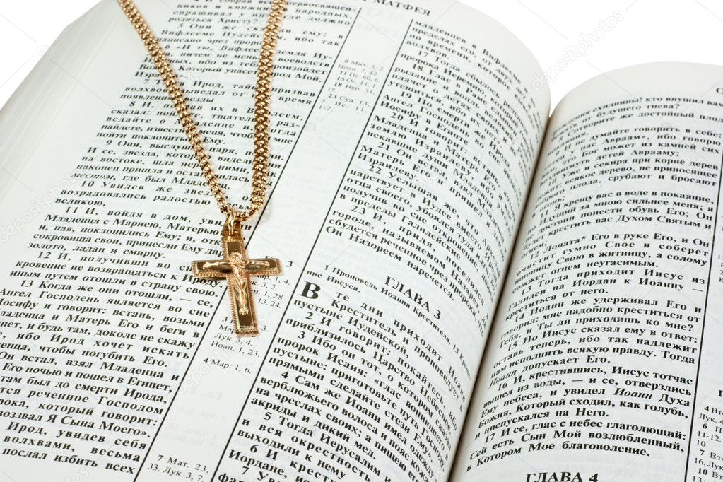 image of a bible for printable no cross just holy bible