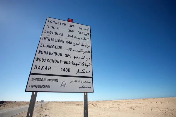 Следующее направление Мавритания — стоковое фото