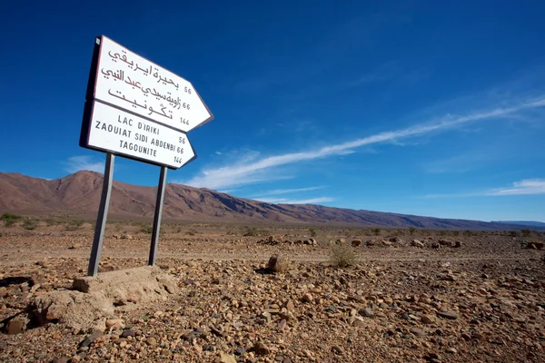 Ouarzazate 30 km — Foto Stock