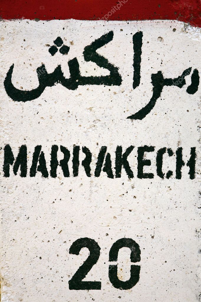 Sign road with Marrakech distance in km