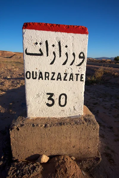 Ouarzazate 30 km — Zdjęcie stockowe