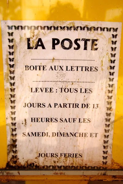 Почта Мали — стоковое фото