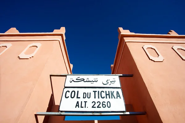 Col du Tichka Pass — Stock Photo, Image