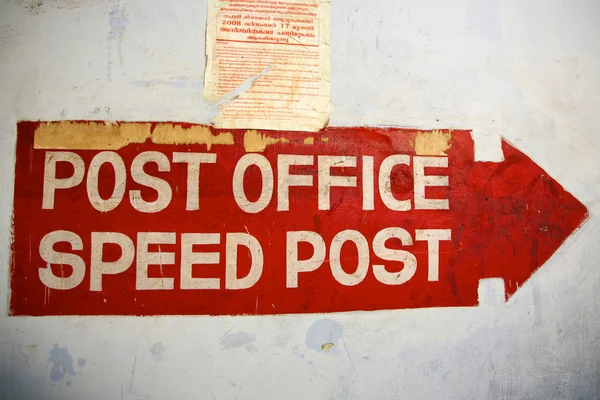 インドの郵便局 — ストック写真