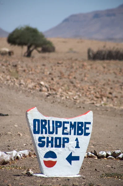 Laden in der Wüste — Stockfoto