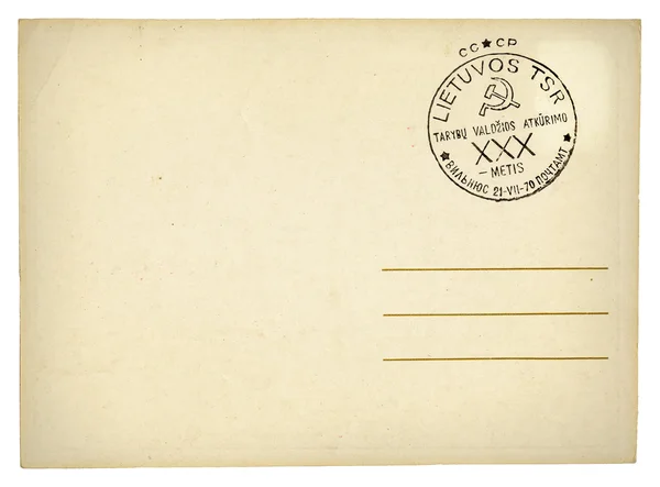 Cartão postal soviético — Fotografia de Stock