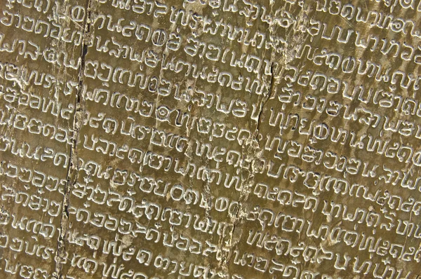 Thajské písmo — 图库照片