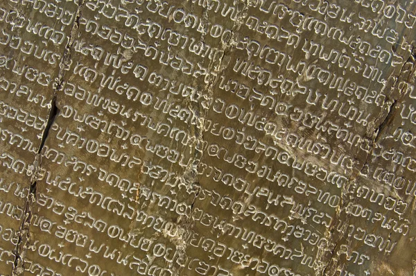 Тайское писание — стоковое фото