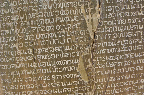 태국어 성경 — 스톡 사진