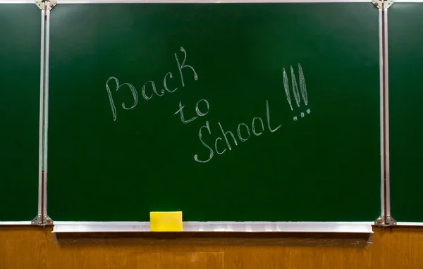 School board with inscription — Stock Photo, Image