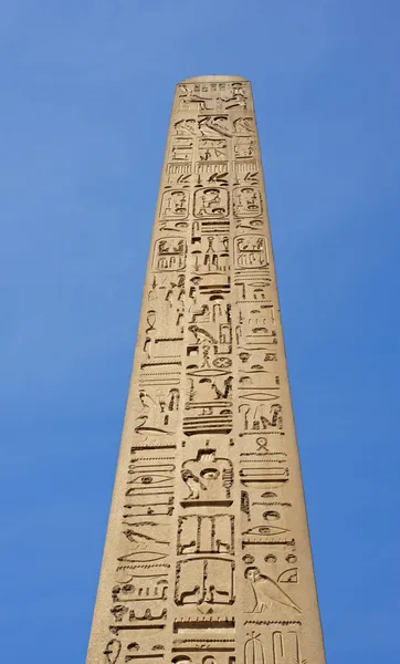 Głównym Obelisk Przy Wejściu Świątyni Luksorskiej Egipcie — Zdjęcie stockowe