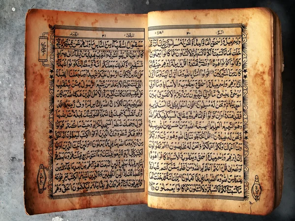 Відкриті Аль Коран — стокове фото