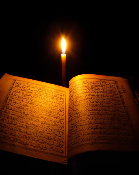 Al-Quran — Φωτογραφία Αρχείου
