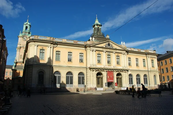 stock image Swedish academy