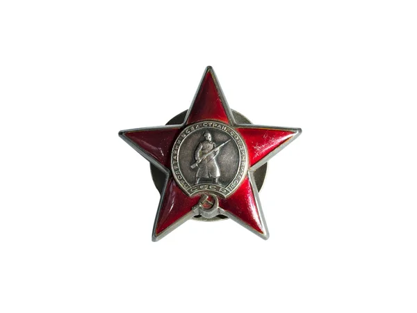 Beställning av en röd stjärna Sovjetunionen under andra världskriget isolerad på vit — Stockfoto