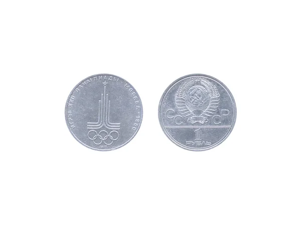 白で隔離される 22 のオリンピック ゲームのシンボルと古いソビエト ルーブルの硬貨 — ストック写真