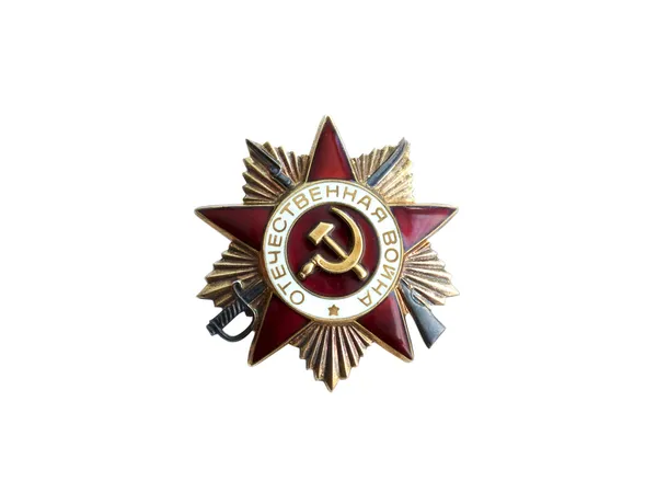 Ordine sovietico di guerra patriottica isolato su bianco Fotografia Stock