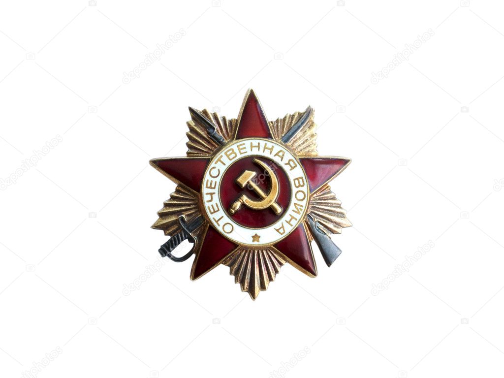 Soviet Order of Patriotic War isolated on white