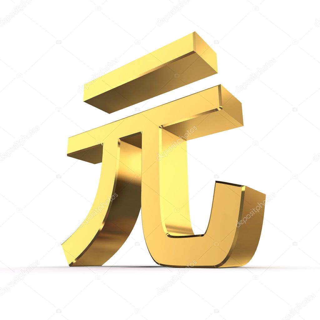 Shiny Renminbi Symbol - Gold — Stock Photo © PixBox #4089909