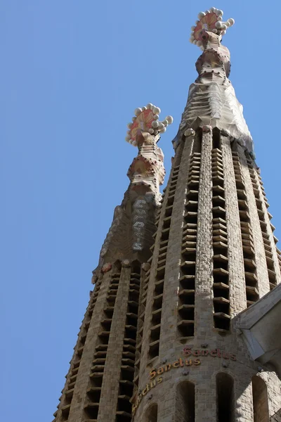 バルセロナのサグラダ・ファミリア — ストック写真