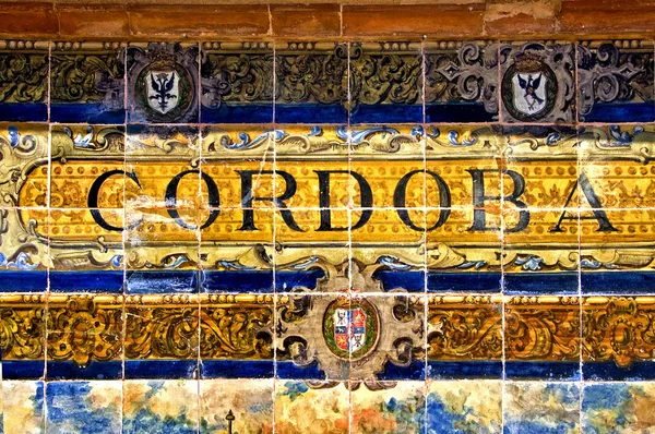 Cordoba Tecken Skrivet Mosaik Spanien — Stockfoto