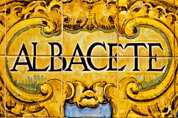 Albacete Znamení Napsaný Mozaikové Dlaždice Španělsko — Stock fotografie