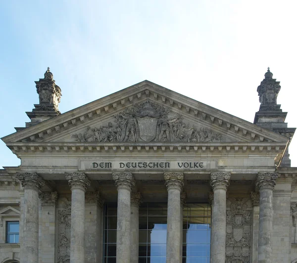 Reichstagu Parlamentu Niemieckiego Berlin Niemcy Prostoliniowy Widok — Zdjęcie stockowe