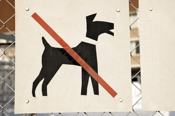 Κανένα σημάδι σκυλιά — Φωτογραφία Αρχείου