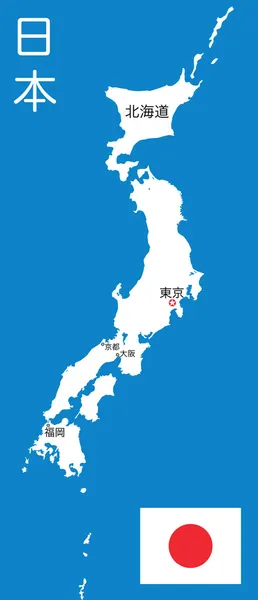 Karte von Japan — Stockvektor
