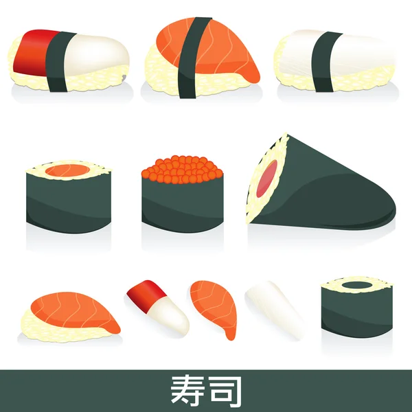 Set de sushi — Vector de stock