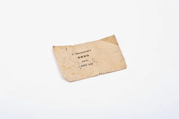 alışveriş çeki 1992