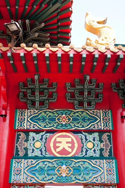 Modello di cancello tempio cinese . — Foto Stock
