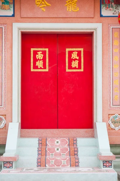 Вход в храм . — стоковое фото