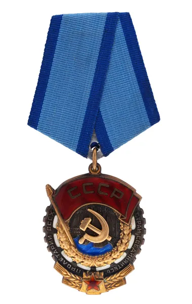 Σοβιετικό Βραβείο Ένα Εργατικό Κόκκινο Πανό — Φωτογραφία Αρχείου