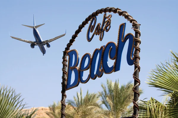 stock image Jet airplane landing